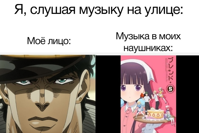 Вкусовщина