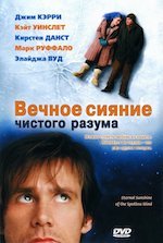 Я не люблю фильмы о любви, но вот эти... - Моё, Фильмы, Любовь, Подборка, Фильмы о любви, Советую посмотреть, Длиннопост