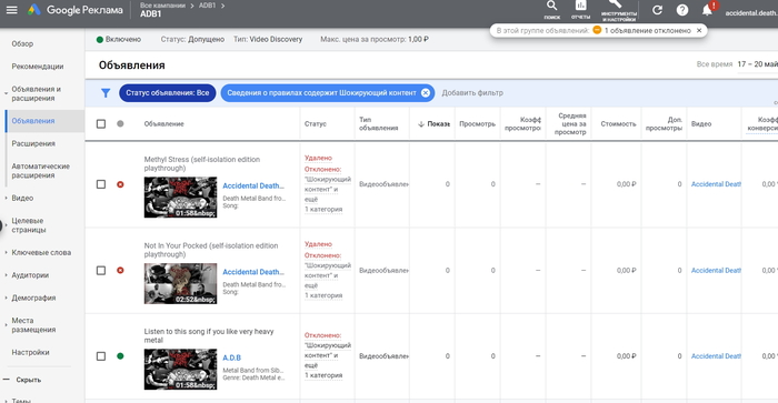 YouTube    death metal !