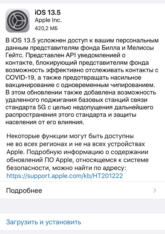  -! , iOS, , , 5G