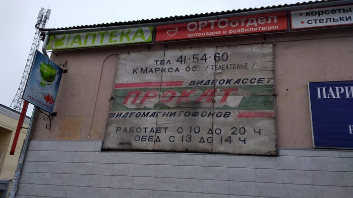 Привет из 90х VHS, 90-е, Видеомагнитофон, Длиннопост