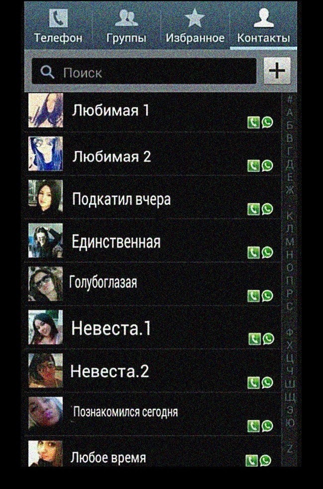 Единственная моя...