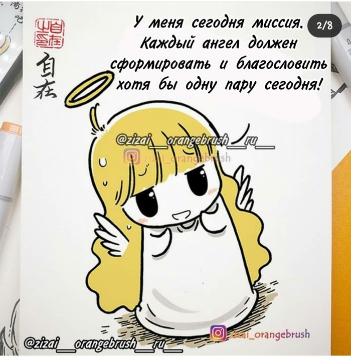  236 .1 Devils love, , , , Zizai_orangebrush