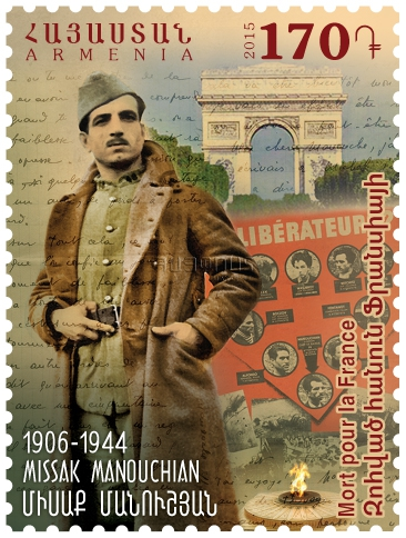 Hero of the French Resistance, Misak Manushyan - The Second World War, Armenians, French Resistance, Heroes, Personality, Story, 20th century, Longpost