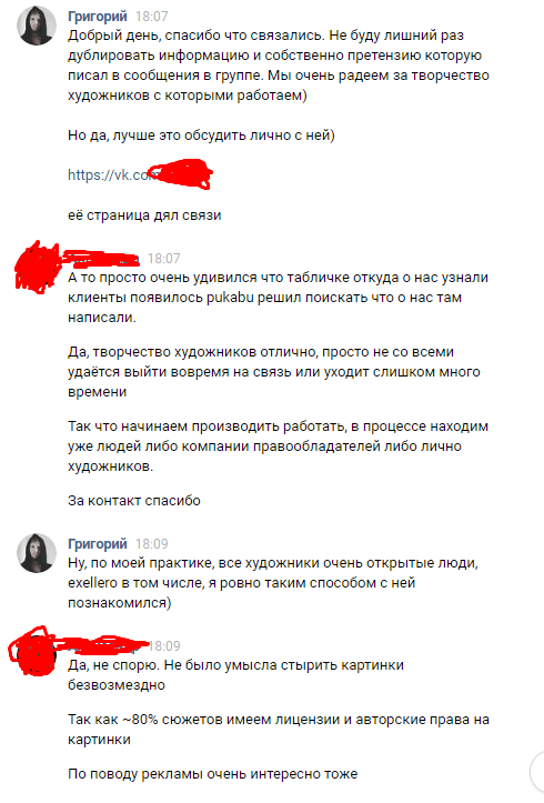 что такое nsfw художник. Смотреть фото что такое nsfw художник. Смотреть картинку что такое nsfw художник. Картинка про что такое nsfw художник. Фото что такое nsfw художник