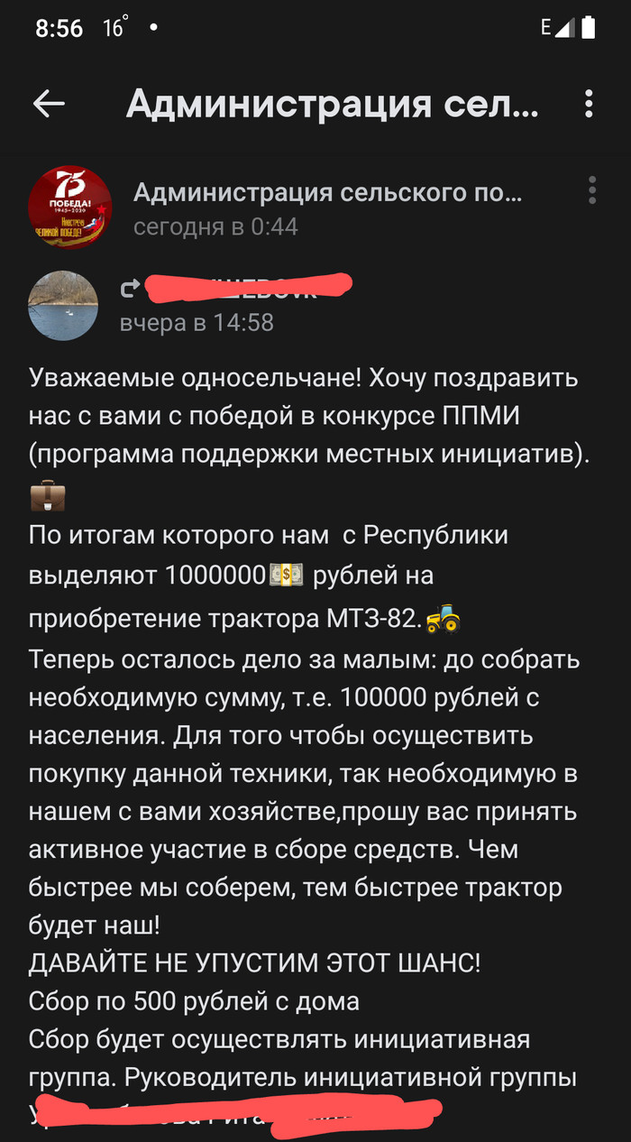 Готовь лыжи летом