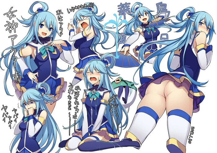 Goddesses don't need panties - NSFW, Konosuba, Aqua, Anime art, Anime, Booty