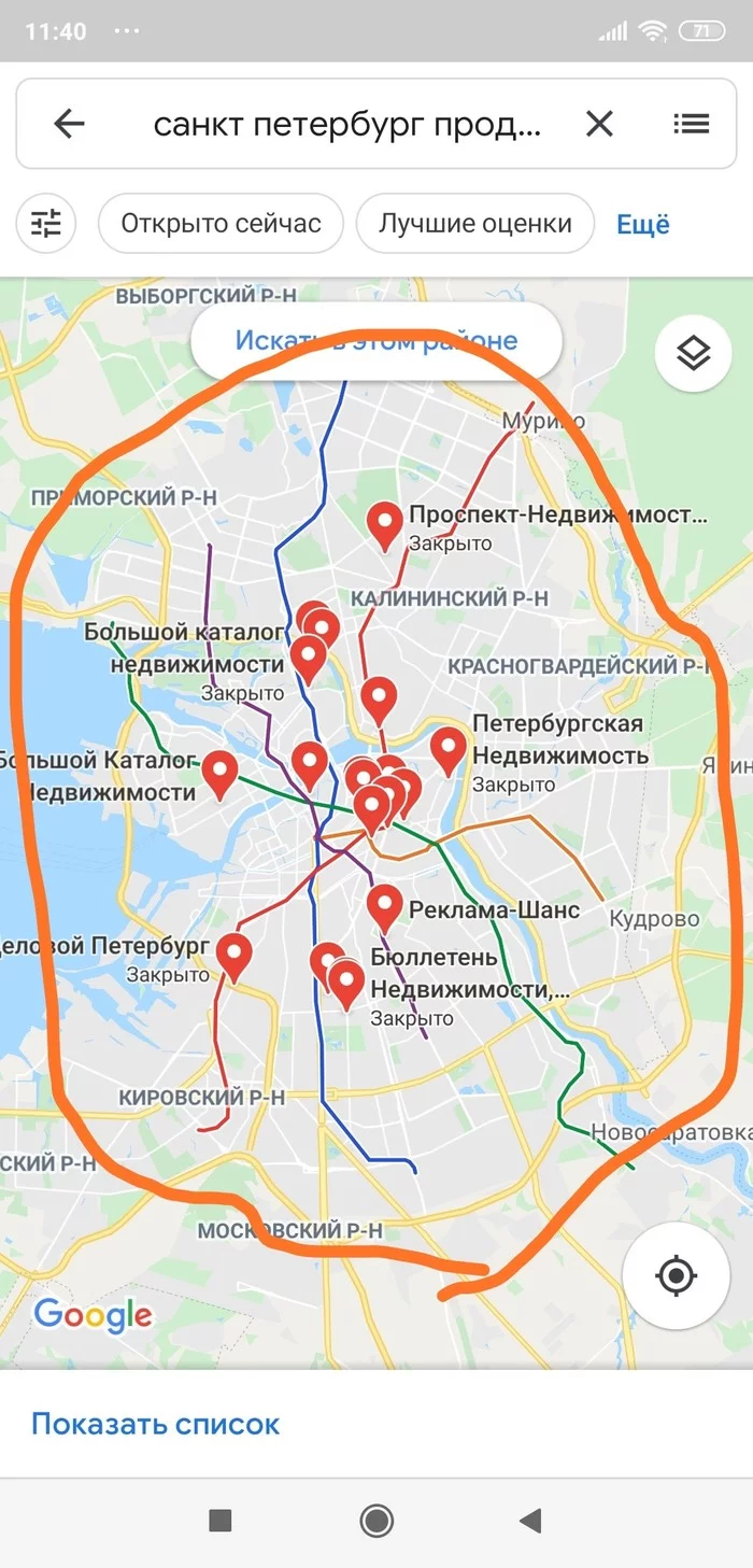 Moving to St. Petersburg from the Far East - Khabarovsk! What is the best way to buy an apartment and where? - My, Saint Petersburg, Relocation, Buying a property, Come in large numbers, Longpost