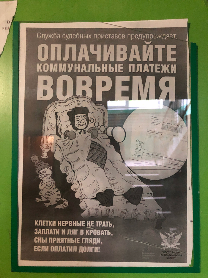 ������� � ��� � �������!