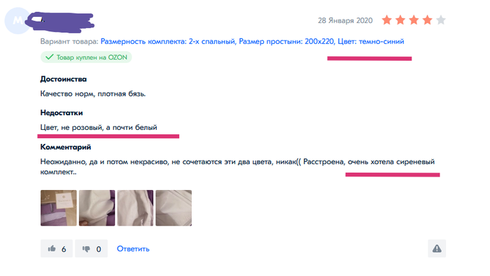 ������ ���������, �������� ����-�����, � �� �������� �� �������, � ����� �����