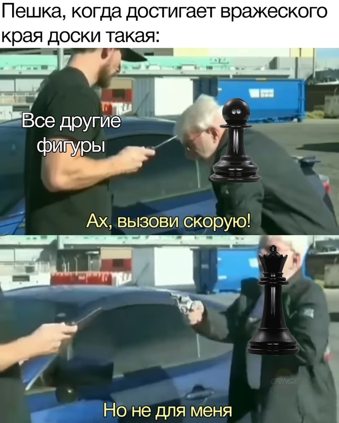 И вот так обычный солдат стал королевой