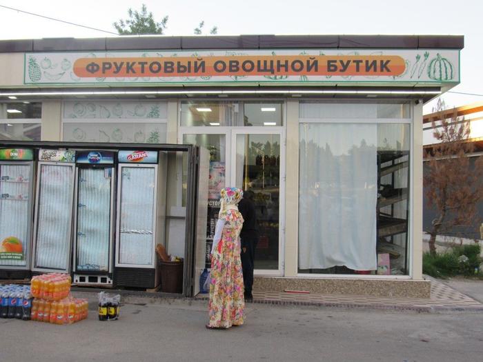 ������� ����� �������