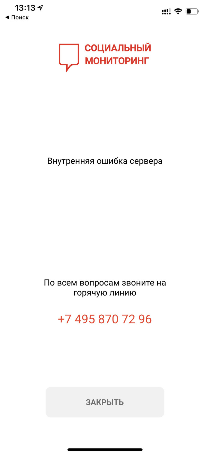 Что похоже на мониторинг но мониторингом не является. Смотреть фото Что похоже на мониторинг но мониторингом не является. Смотреть картинку Что похоже на мониторинг но мониторингом не является. Картинка про Что похоже на мониторинг но мониторингом не является. Фото Что похоже на мониторинг но мониторингом не является