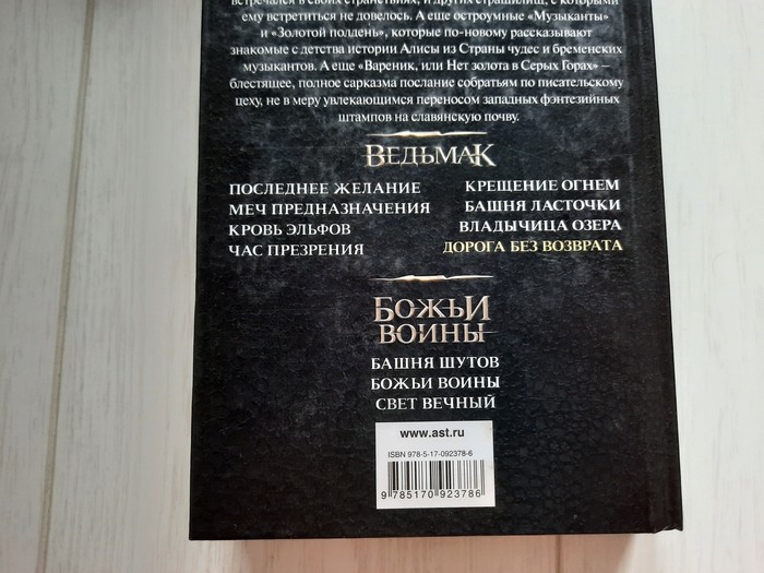 Что обозначают стикеры в книгах. Смотреть фото Что обозначают стикеры в книгах. Смотреть картинку Что обозначают стикеры в книгах. Картинка про Что обозначают стикеры в книгах. Фото Что обозначают стикеры в книгах
