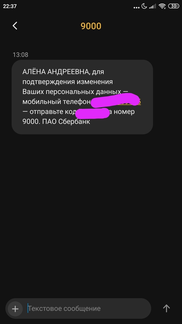 ��� ���������?