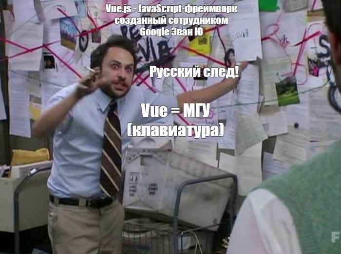 Теория заговора - "Русский след"
