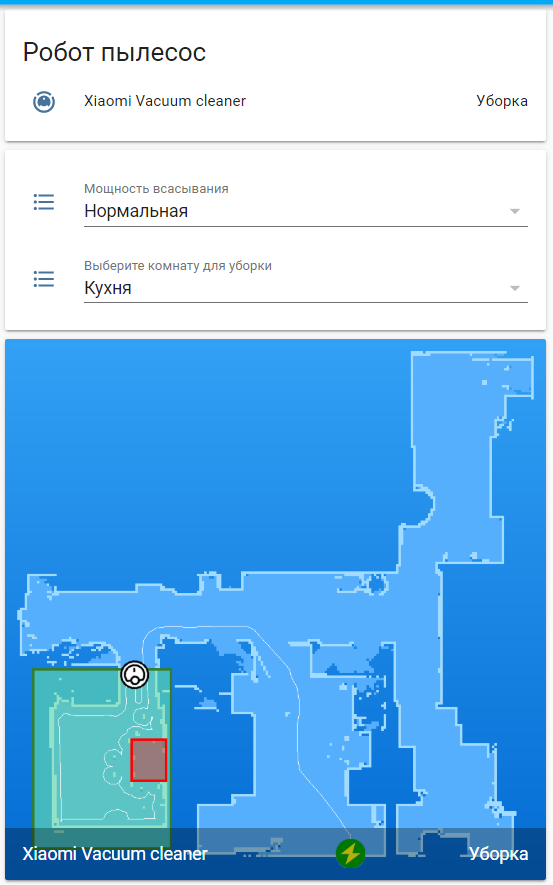 Умный дом в котором я живу. Зональная  уборка роботом пылесосом - Моё, Умный дом, Робот-Пылесос, Длиннопост