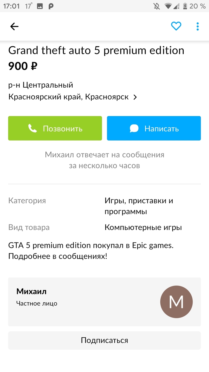    GTA 5,   , Epic Games Store, , , , ,  , 