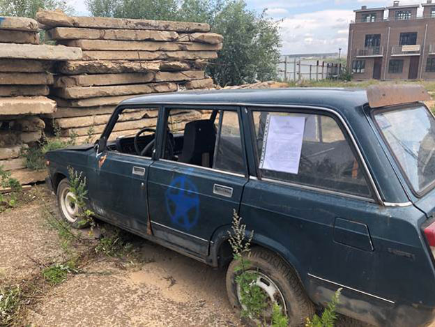 Ушедший 24 года назад в небытие ВАЗ вдруг возник в налоговой... - Моё, Налоговая инспекция, Авто, Без рейтинга, Помощь, Юридическая помощь