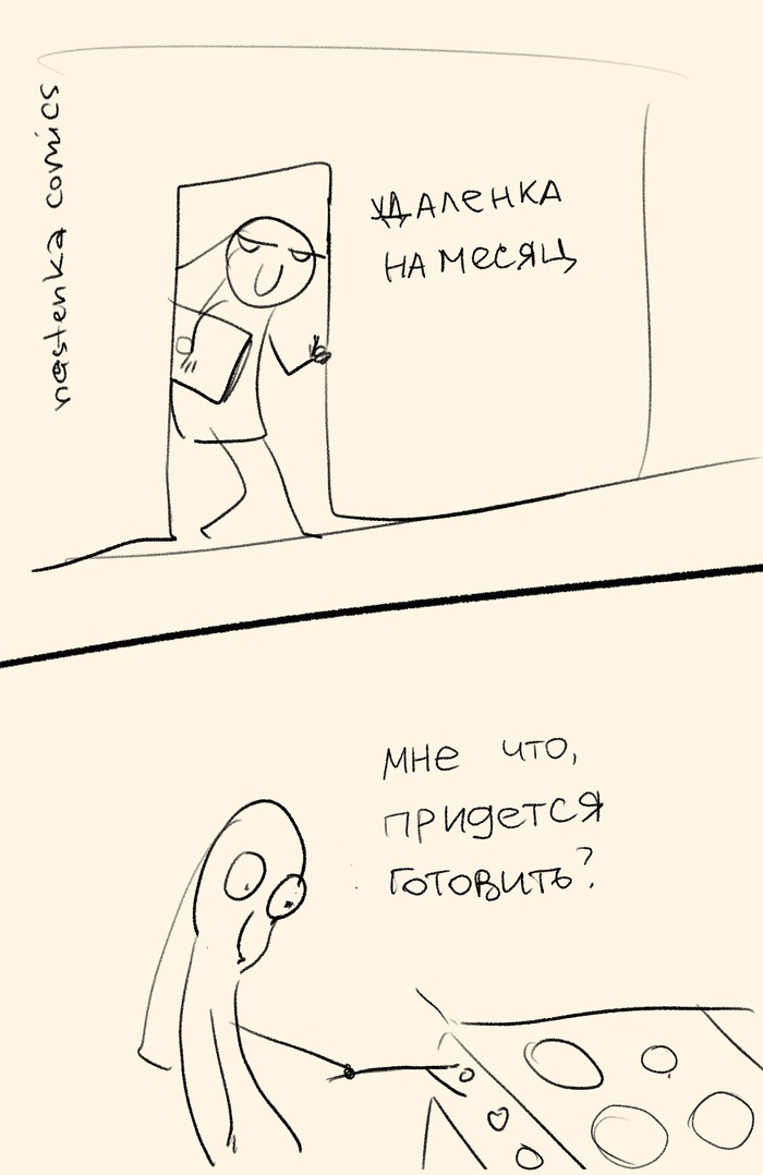 Oh no