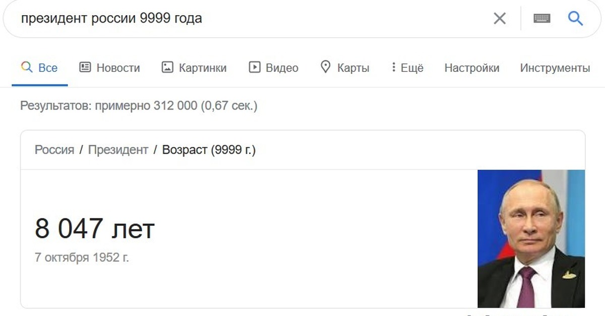 Как продлить подписку гугл фото в россии