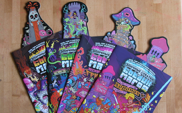 Эпичные схватки боевых Магов. Недетское колдовство! Настольные игры, Хобби, Игры, Лига Настольщиков, Развлечения, Длиннопост