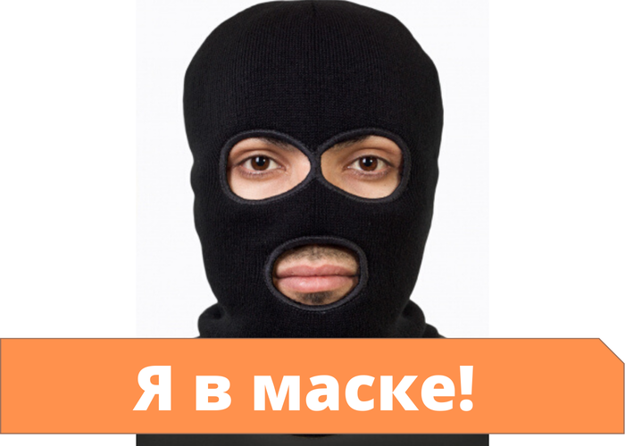 ����� �� ����������. ����� �� �����?