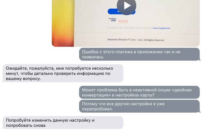 моно банк что это такое. Смотреть фото моно банк что это такое. Смотреть картинку моно банк что это такое. Картинка про моно банк что это такое. Фото моно банк что это такое