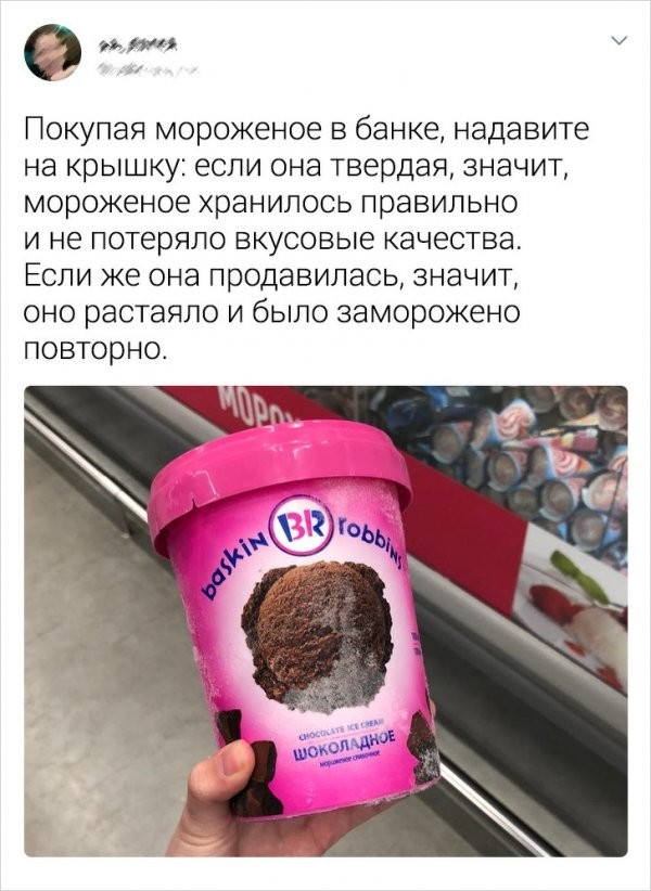 Подборка твитов от смекалистых пользователей... - Подборка, Скриншот, Twitter, Длиннопост