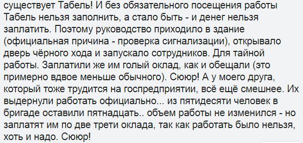 Ассорти 161 - Исследователи форумов, Всякое, Гости, Семья, Отношения, Дичь, Трэш, Коронавирус, Длиннопост