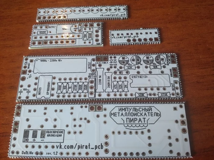 Updated with howl park of printed circuit boards - My, Metal detector, With your own hands, Indication, Video, Longpost