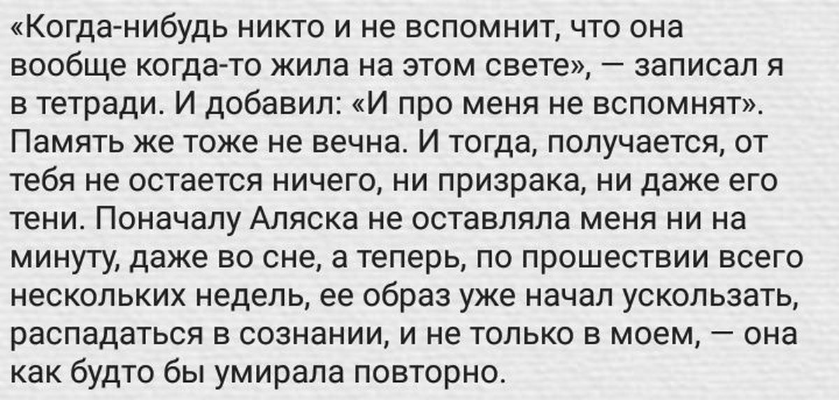 Безысходность. Мем отчаяние. Безысходность как пишется правильно. Безысходность что это значит. Безысходность коты мемы.
