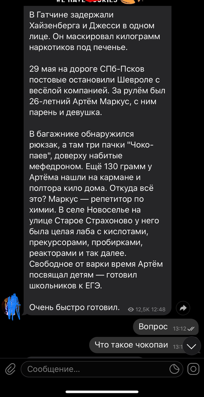 Американский сленг: истории из жизни, советы, новости, юмор и картинки —  Все посты, страница 11 | Пикабу