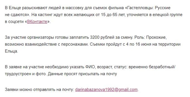 актер массовки в кино 7 букв сканворд. 1590940162136343179. актер массовки в кино 7 букв сканворд фото. актер массовки в кино 7 букв сканворд-1590940162136343179. картинка актер массовки в кино 7 букв сканворд. картинка 1590940162136343179.