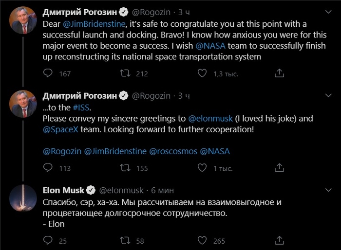     SpaceX, ,  , , 
