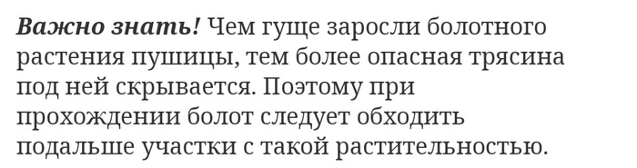 сколько комаров убивает человек за жизнь