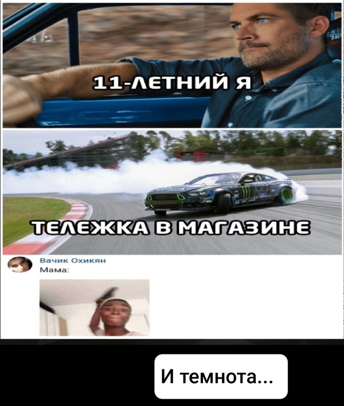 Выключатель