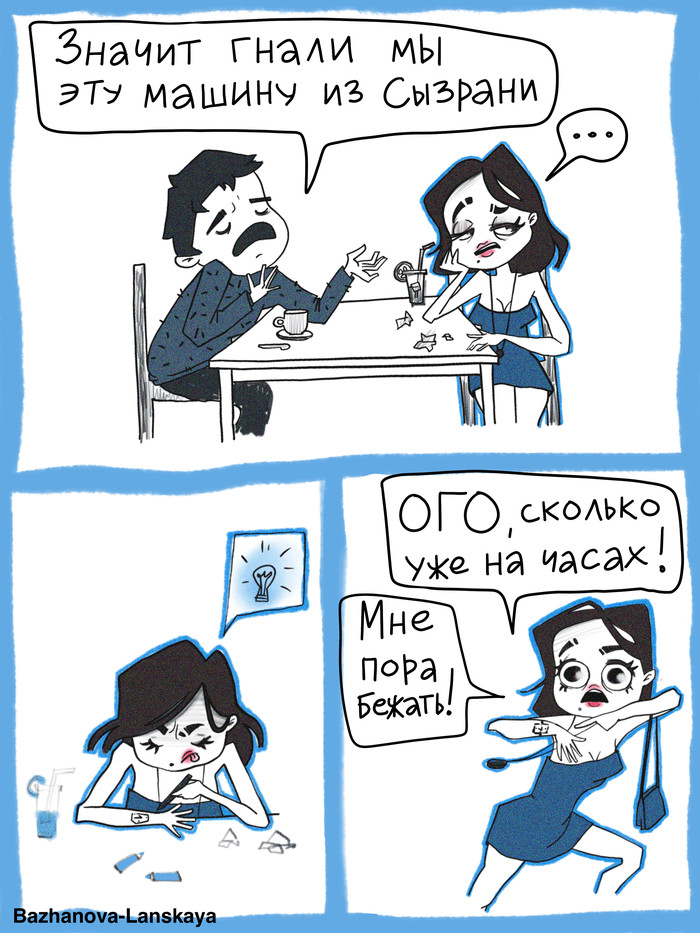     , , -,  