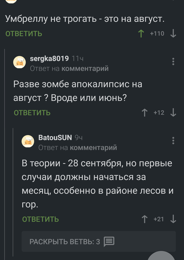        Resident Evil, ,   