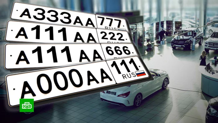 License plates with code 666 will not be entered in the Sverdlovsk region - news, NTV, Car plate numbers