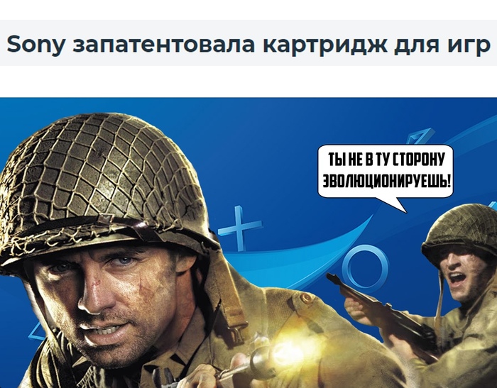 ������� �� SONY