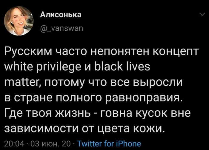 Equality in Russia - Twitter, Screenshot, Russia, Black lives matter