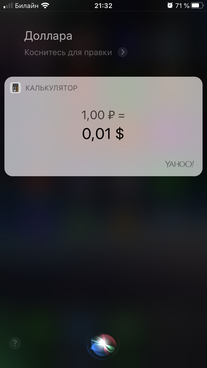  Siri     , Siri