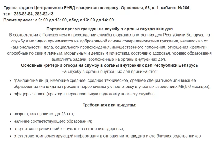 We urgently need employees from the Ministry of Internal Affairs and riot police to restore order in the cozy little town (non-profit non-advertisement) ... - My, Power, Alexander Lukashenko, Republic of Belarus, Minsk, Politics, Elections, Cockroaches, Video, Longpost