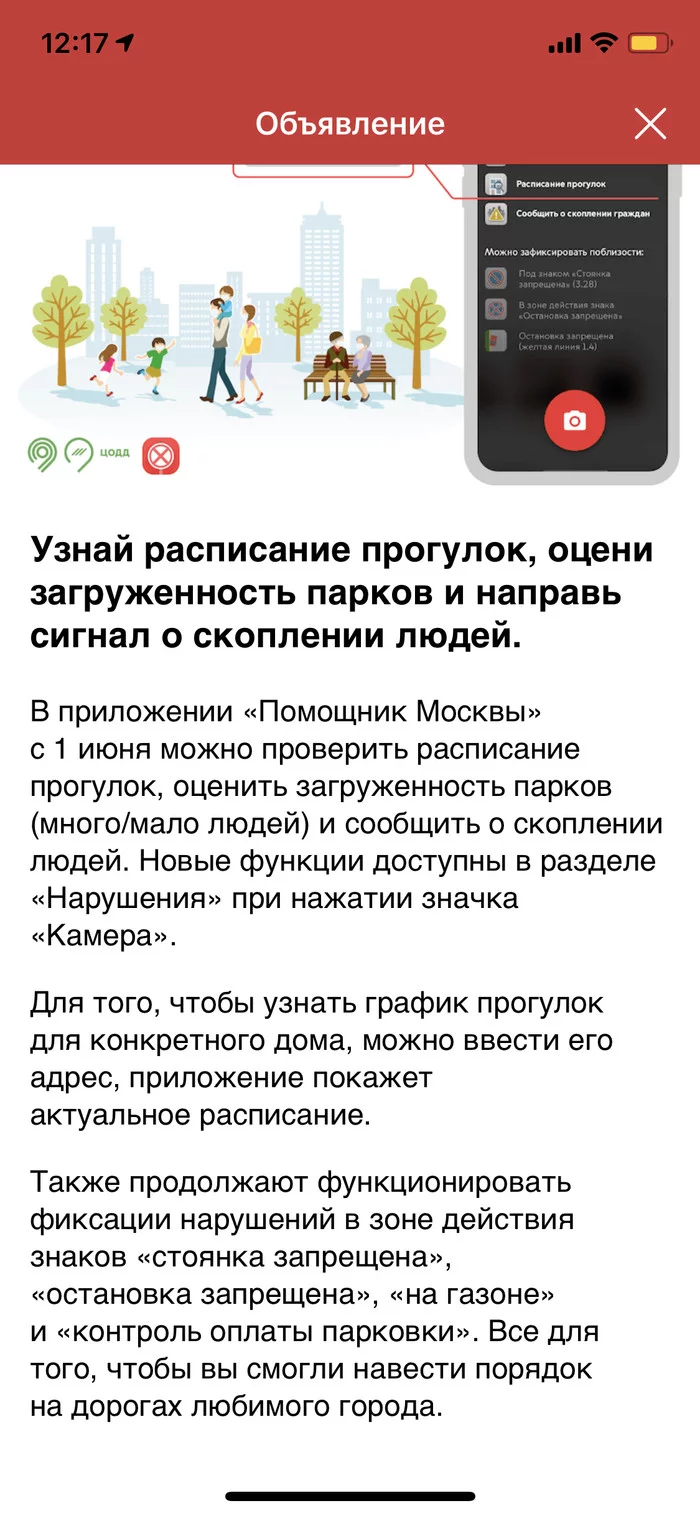 Мне категорически не нравится история с воспитанием в России «Павликов Морозовых» - Моё, Единая Россия, Гражданская позиция, Москва, Длиннопост