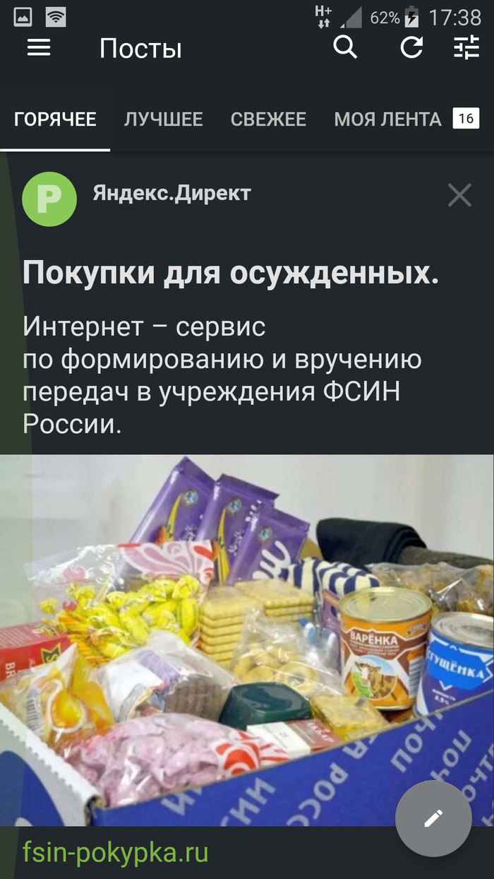   , 