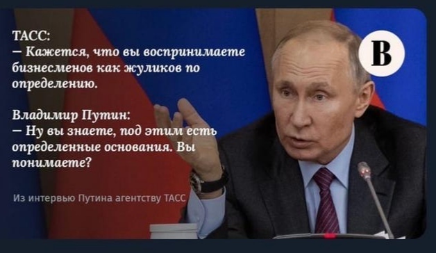 Коротко о жуликах