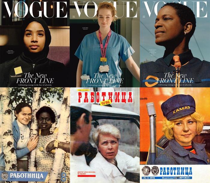 Vogue = Working woman - Vogue, Rabotnitsa Magazine, Women, Communism