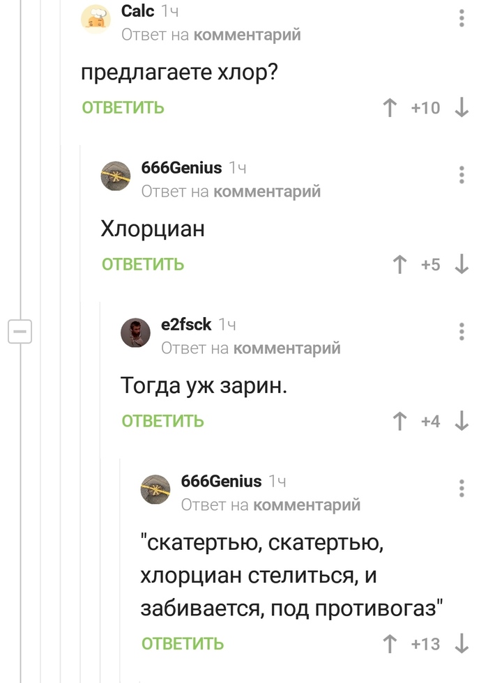      , , , , 