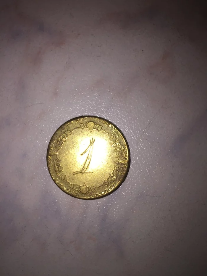 What kind of coin is this? - My, Thing, Coin, Longpost